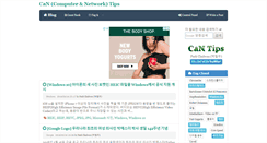Desktop Screenshot of cantips.com