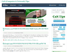 Tablet Screenshot of cantips.com